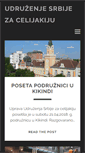Mobile Screenshot of celijakija.rs